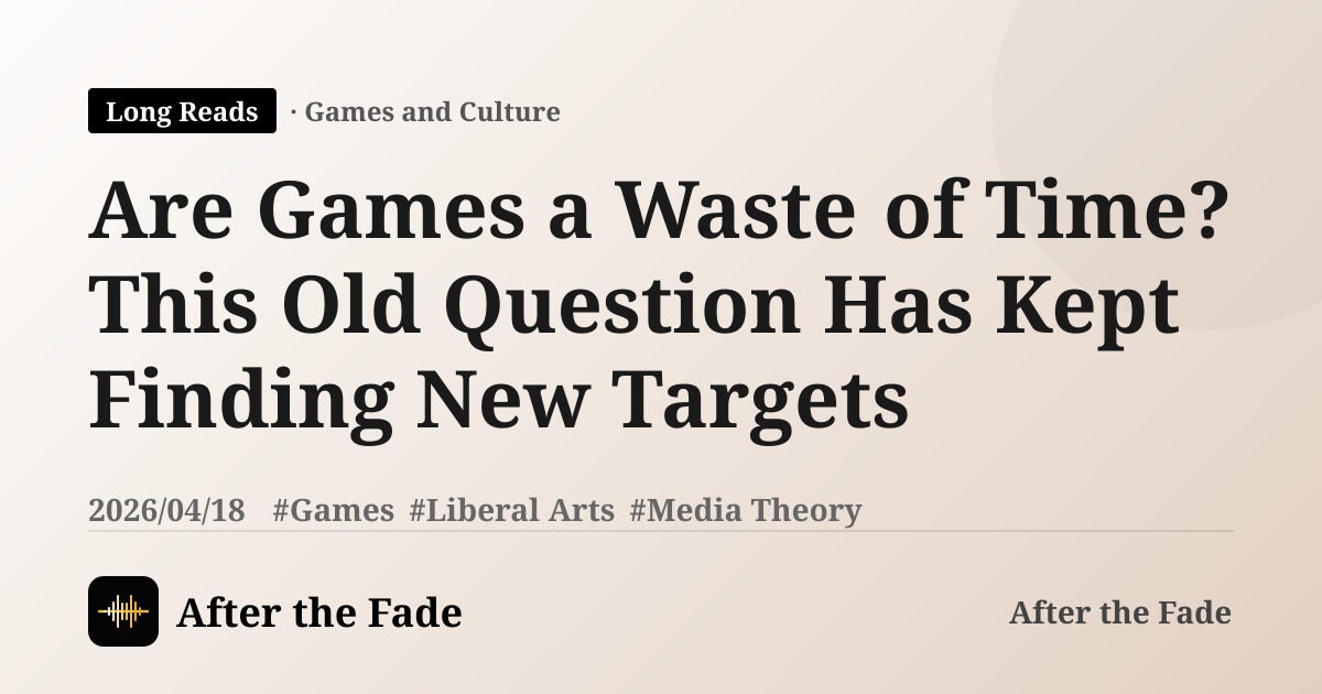 Are Games a Waste of Time? This Old Question Has Kept Finding New Targets