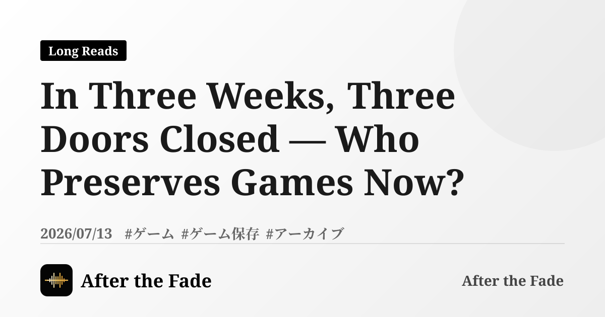 In Three Weeks, Three Doors Closed — Who Preserves Games Now?