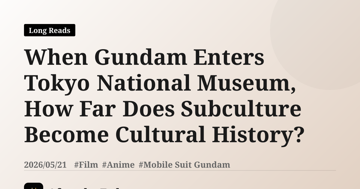 When Gundam Enters Tokyo National Museum, How Far Does Subculture Become Cultural History?