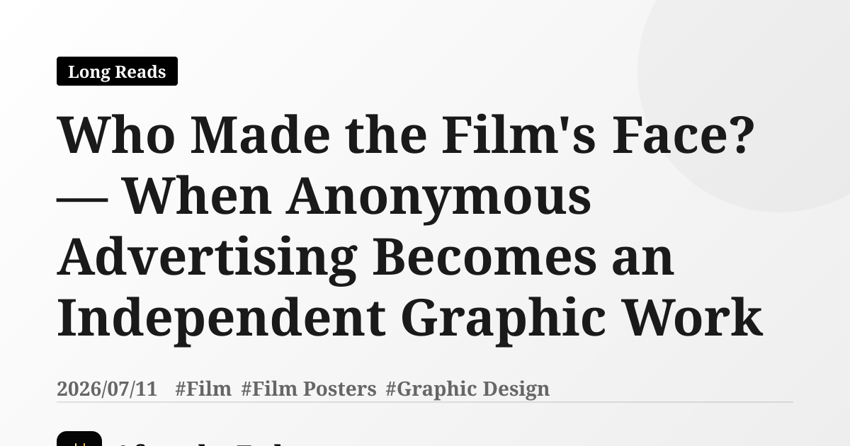 Who Made the Film's Face? — When Anonymous Advertising Becomes an Independent Graphic Work