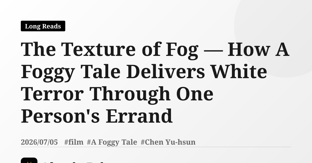 The Texture of Fog — How A Foggy Tale Delivers White Terror Through One Person's Errand