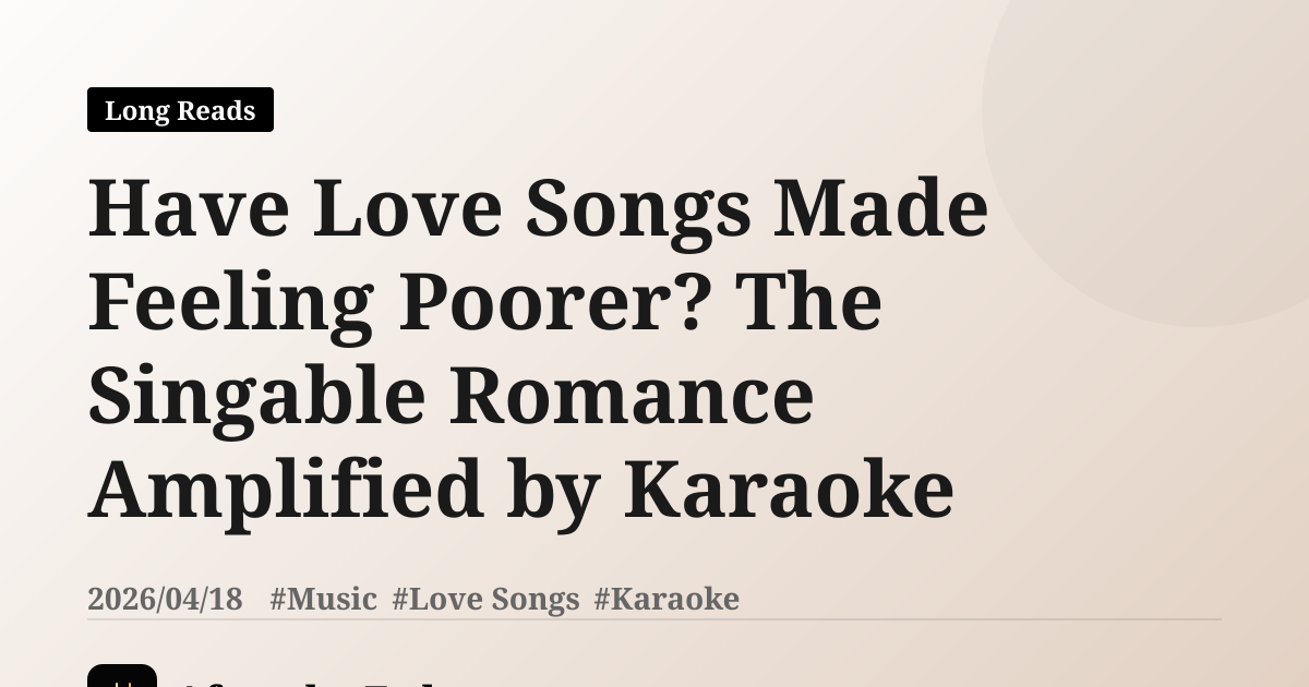 Have Love Songs Made Feeling Poorer? The Singable Romance Amplified by Karaoke