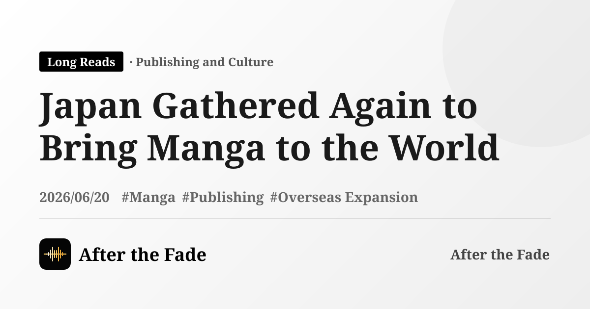 Japan Gathered Again to Bring Manga to the World
