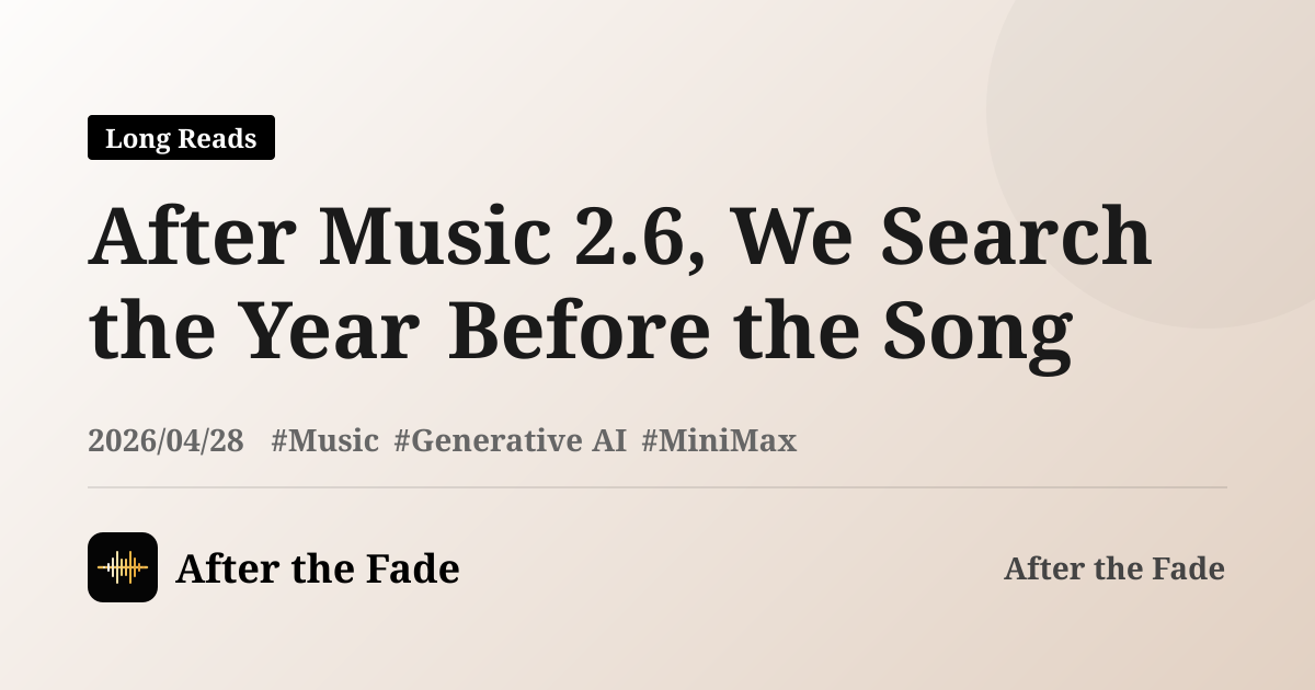 After Music 2.6, We Search the Year Before the Song