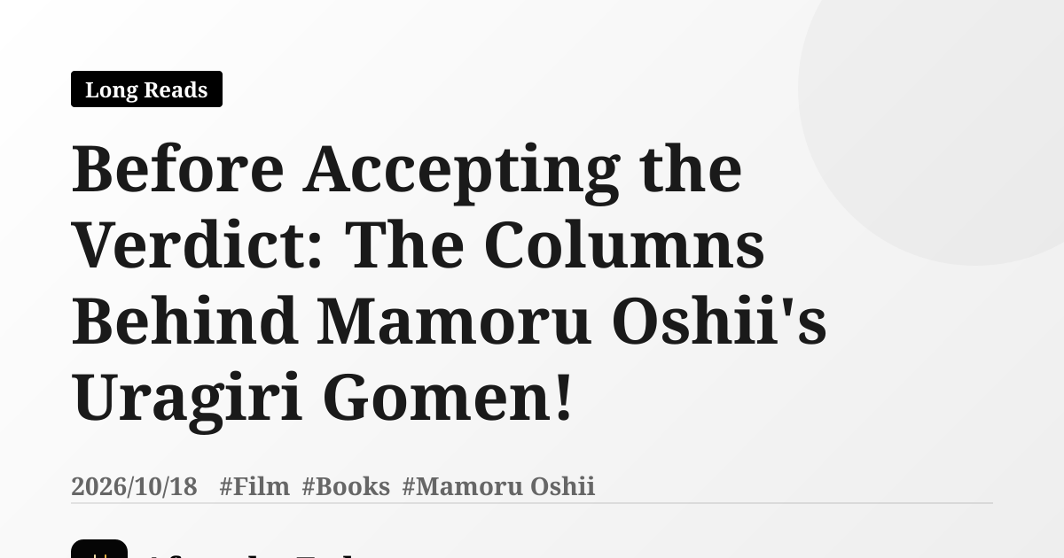 Before Accepting the Verdict: The Columns Behind Mamoru Oshii's Uragiri Gomen!