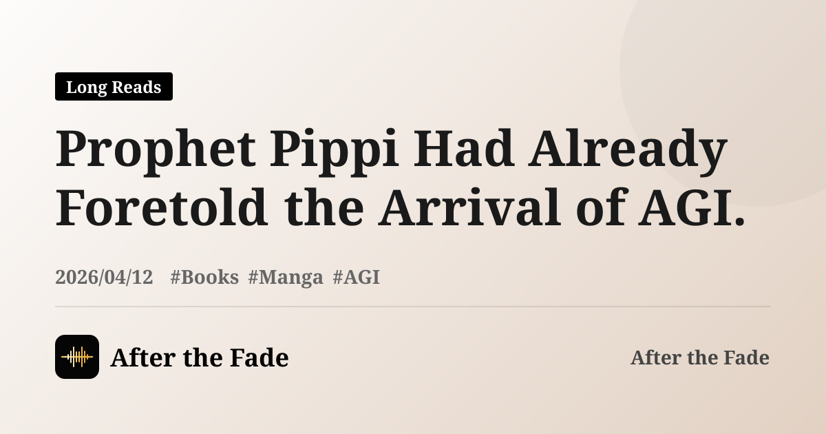 Prophet Pippi Had Already Foretold the Arrival of AGI.