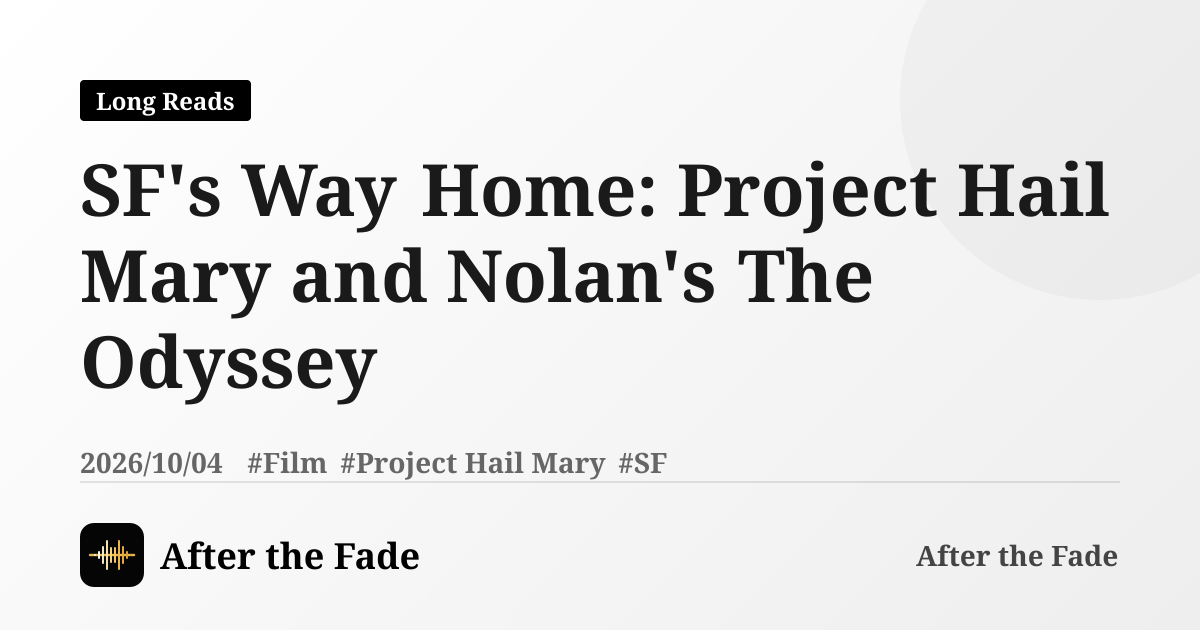 SF's Way Home: Project Hail Mary and Nolan's The Odyssey