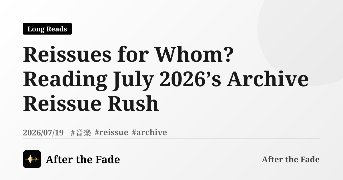Reissues for Whom? Reading July 2026’s Archive Reissue Rush