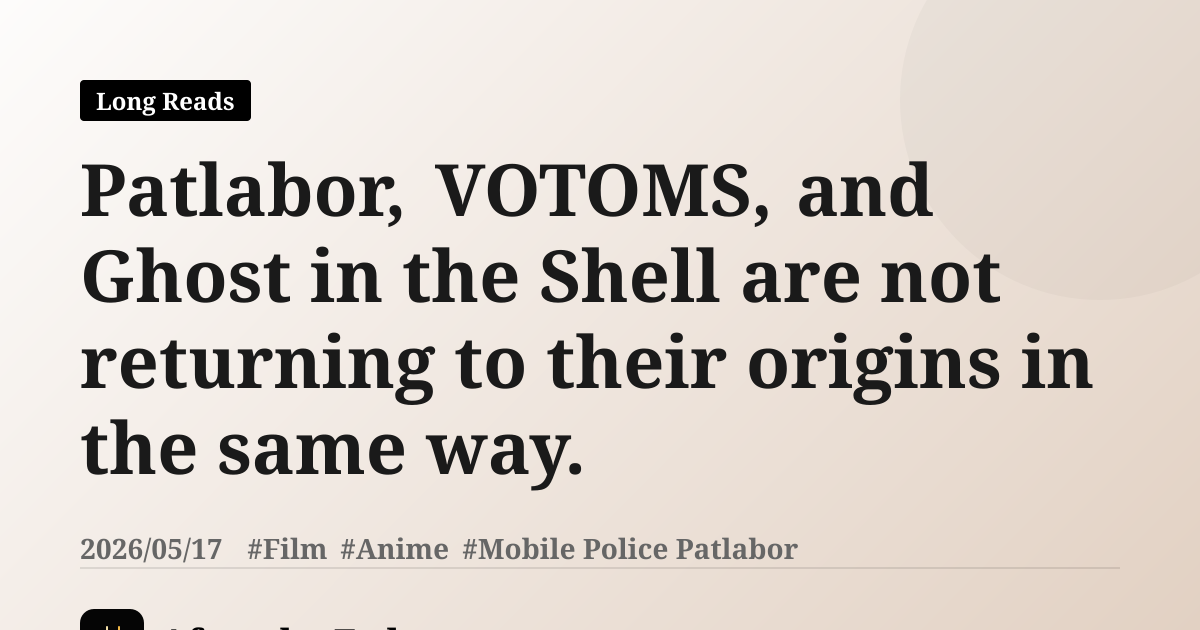 Patlabor, VOTOMS, and Ghost in the Shell are not returning to their origins in the same way.