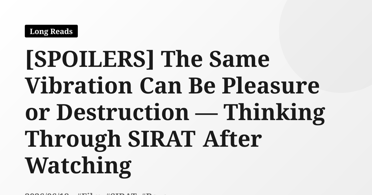 [SPOILERS] The Same Vibration Can Be Pleasure or Destruction — Thinking Through SIRAT After Watching